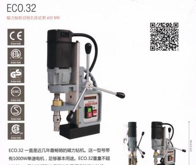 【荷蘭歐博EUROBOOR鋼結構用磁座鉆ECO32(32mm)】價格_廠家_圖片